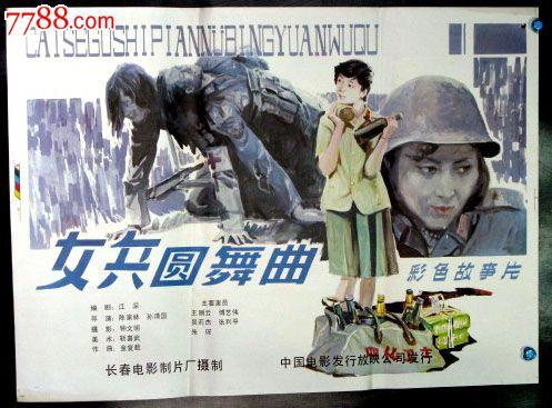 买假加拿大护照电子版